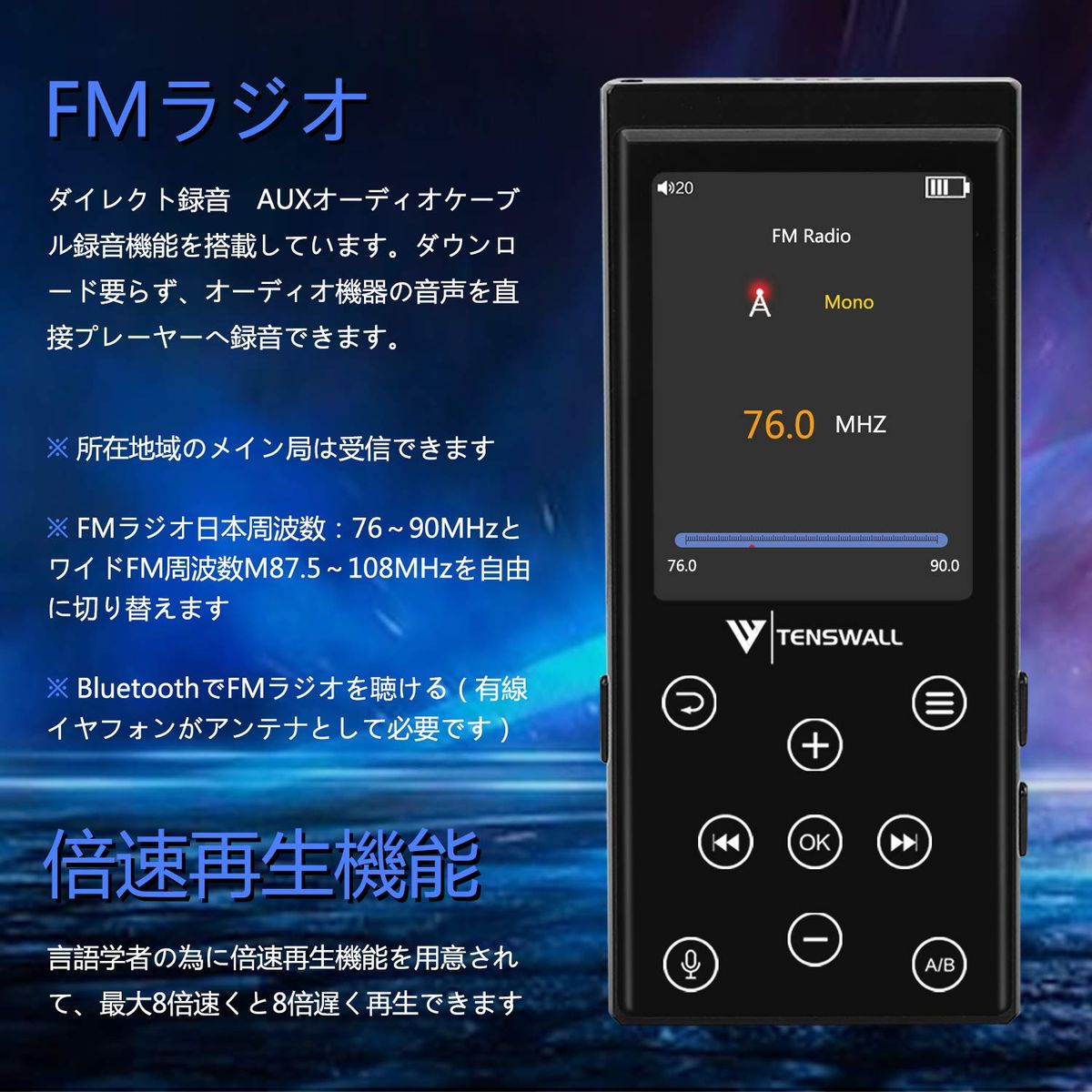 楽天市場】Tenswall mp3プレーヤー 16GB内蔵 | 価格比較 - 商品価格ナビ