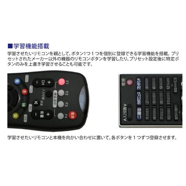楽天市場】ハンファジャパン 日本語学習リモコン UMA-PLRM02 | 価格