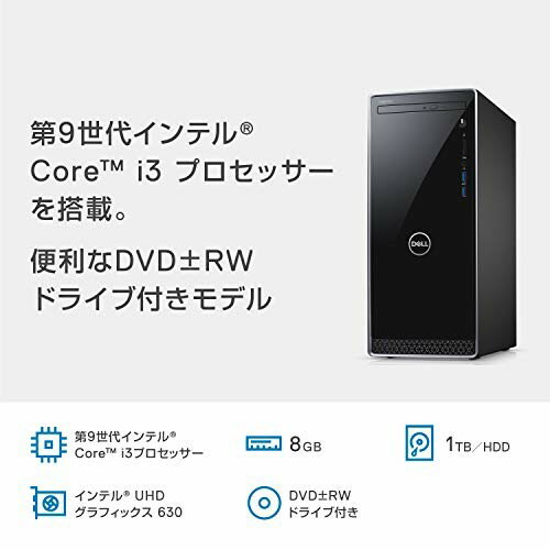 楽天市場】デル・テクノロジーズ Dell デスクトップパソコン Inspiron