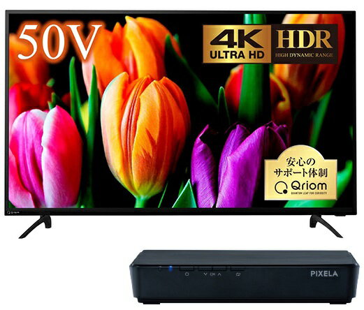 Qriom 49型 4K液晶テレビ QRS-49U4K Amazon | 山善 キュリオム 49V型 液晶 テレビ 4K対応 地上・BS