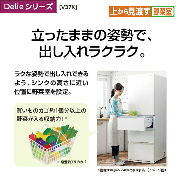 楽天市場】アクア AQUA 冷蔵庫 AQR-V37K(S) | 価格比較 - 商品価格ナビ
