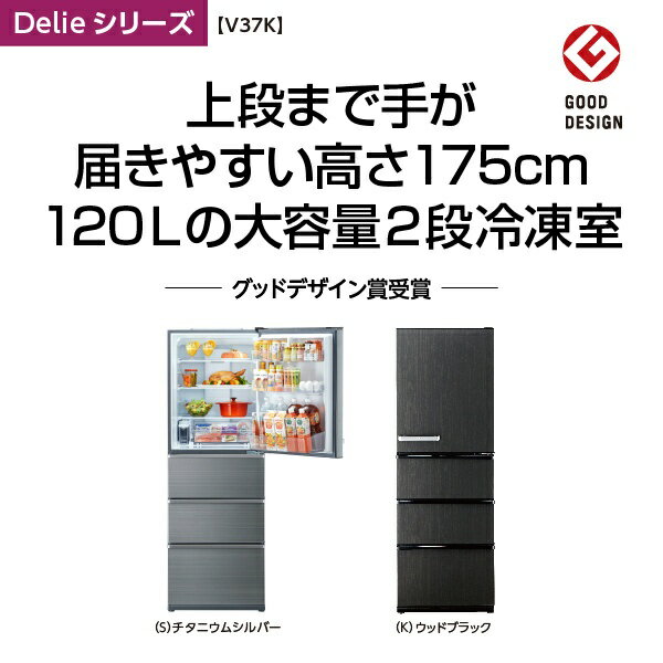 楽天市場】アクア AQUA 冷蔵庫 AQR-V37K(S) | 価格比較 - 商品価格ナビ 楽天市場】アクア AQUA 冷蔵庫 AQR-V37K(S) | 価格比較 - 商品価格ナビ