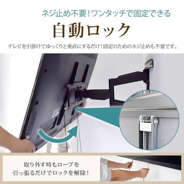 【新品】スタープラチナ STARPLATINUM TVSFRVA226MB 製品案内詳細 | テレビ壁掛け金具販売 スタープラチナ株式会社