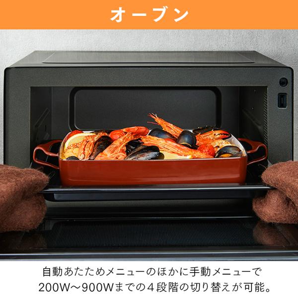 アイリスオオヤマ スチームオーブンレンジ MO-F1808-B 2021年製 ✓アイリスオーヤマスチームオーブンレンジ✓ ✓MO-F1808-B✓