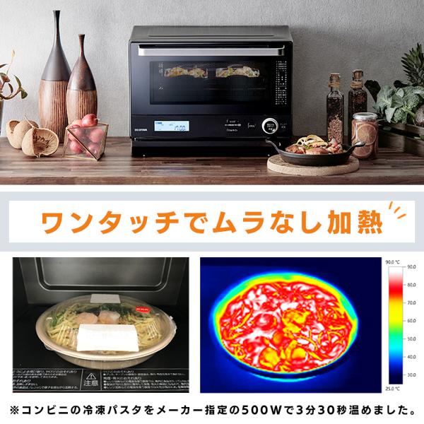 楽天市場】アイリスオーヤマ IRIS スチームオーブンレンジ 18L MO
