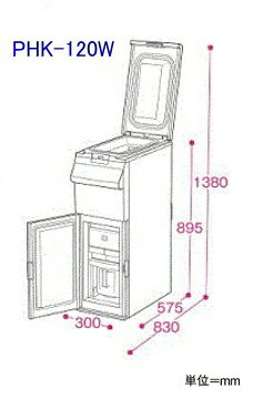 エムケー精工 冷えっ庫精米処 PHK-120