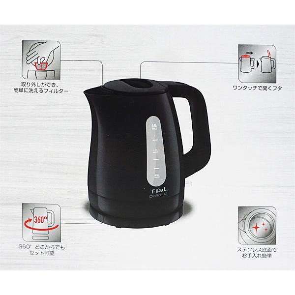 コストコ ティファール T-fal KO1738JP 電子ケトル デルフィニアップ 1.8L ブラック