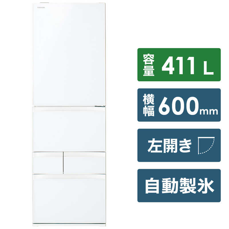 楽天市場】東芝ライフスタイル TOSHIBA 冷蔵庫 GR-T41GXHL(EW) | 価格
