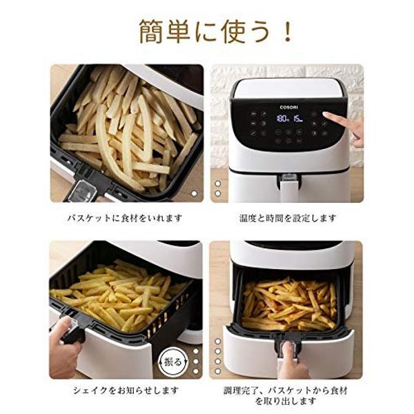 楽天市場】COSORI ノンフライヤー 3.5L CP137-AF WHITE | 価格