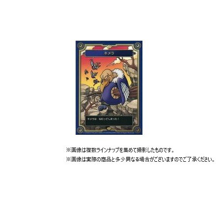 楽天市場】スクウェア・エニックス 1000P ドラゴンクエスト35