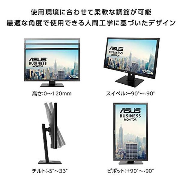 楽天市場】ASUS ビジネスモニター 27インチ VP278QGL | 価格比較