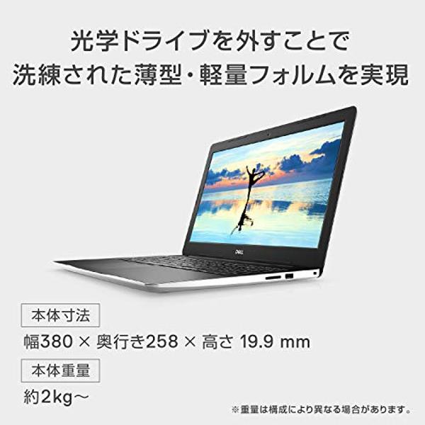 ノートPC DELL - MI21Y-9WL DELL Inspiron 11 3180 ホワイト ［MI21Y-9WL］ Inspiron