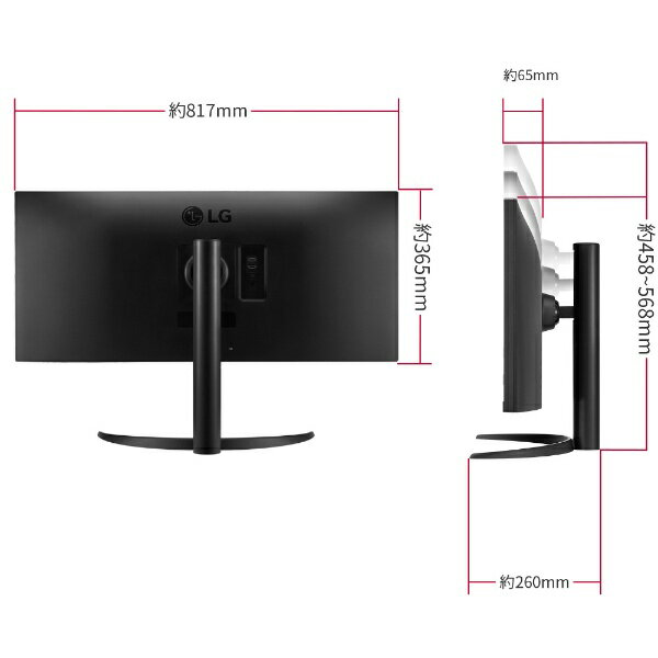 LG PCモニター 34WP550-B