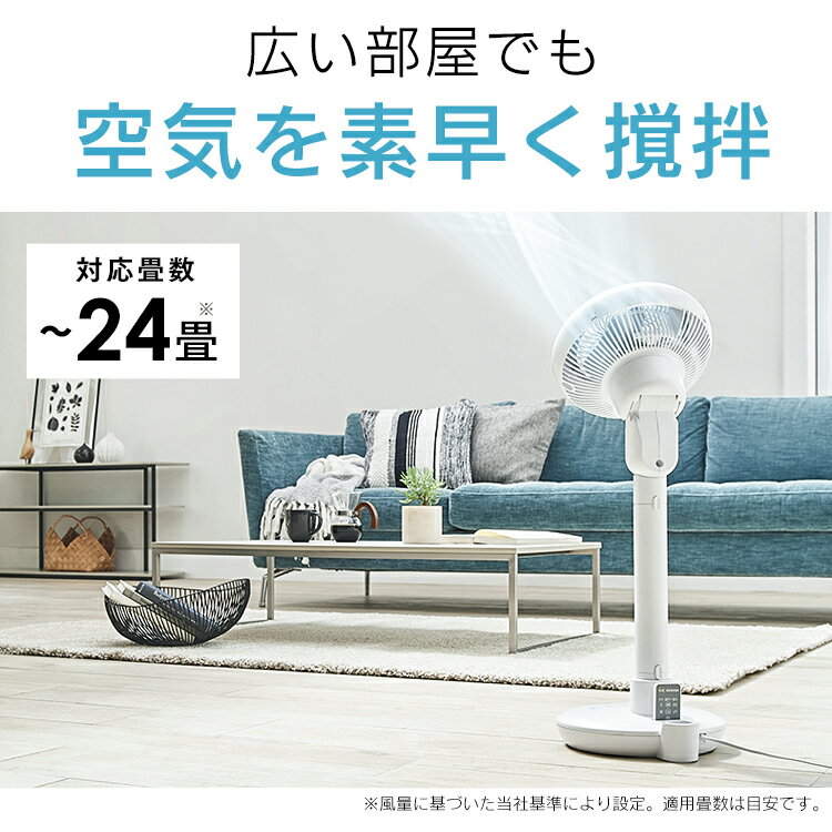 IRISOHYAMA アイリスオーヤマ コンパクトサーキュレーター扇風機 STF-DC15TC-W ホワイト