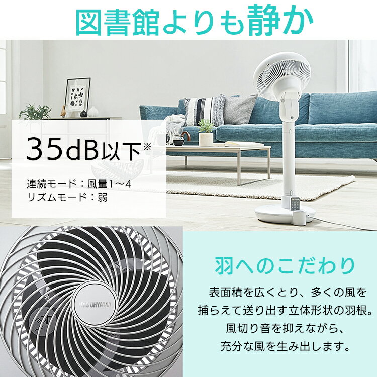 IRISOHYAMA アイリスオーヤマ コンパクトサーキュレーター扇風機 STF-DC15TC-W ホワイト