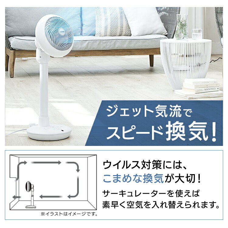 IRISOHYAMA アイリスオーヤマ コンパクトサーキュレーター扇風機 STF-DC15TC-W ホワイト