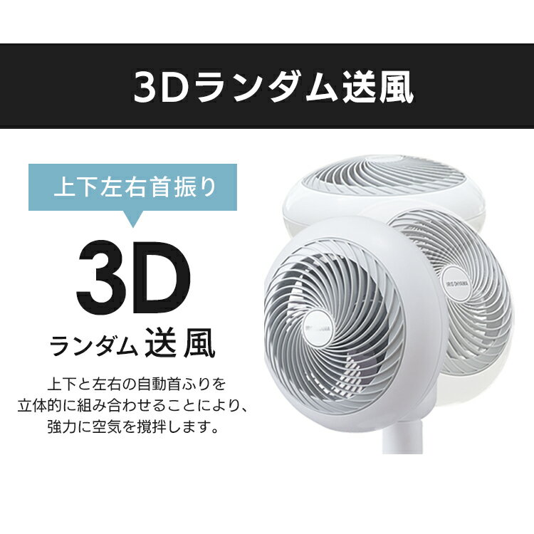 IRISOHYAMA アイリスオーヤマ コンパクトサーキュレーター扇風機 STF-DC15TC-W ホワイト