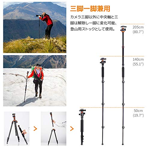 K&F Concept カメラ三脚 2m 一脚 可変式 ４段伸縮 360度パノラマ雲台 レバーロック クイックシュー式 逆向き折畳 アルミ合金製