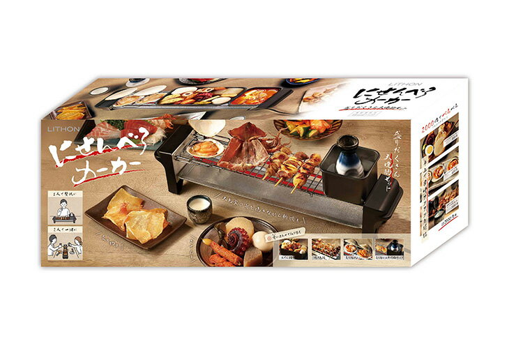 楽天市場】ハック HAC ハック お手軽家電シリーズ ちょこっとグリル