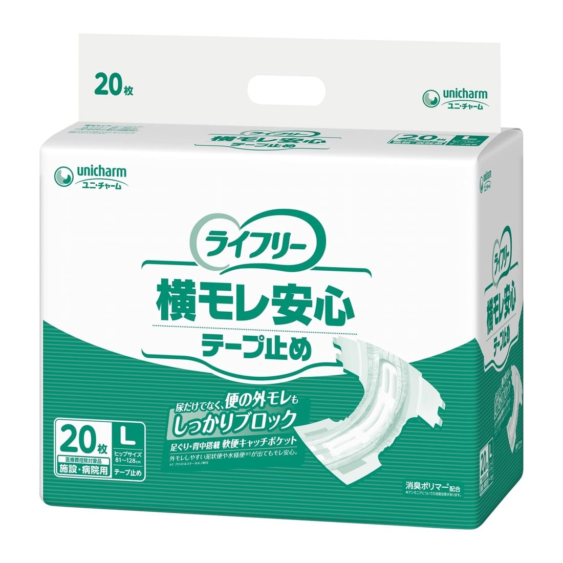 ユニ・チャーム　ライフリー　横モレあんしんテープ止め　Mサイズ20枚入り×6袋 楽天市場】ユニ・チャーム ライフリー 横モレあんしんテープ止めM 2枚