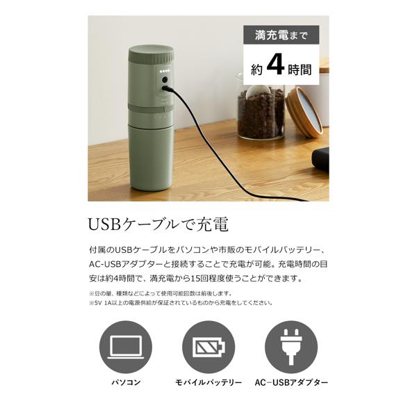 BRUNO 電動ミルコーヒーメーカー BOE080-BE