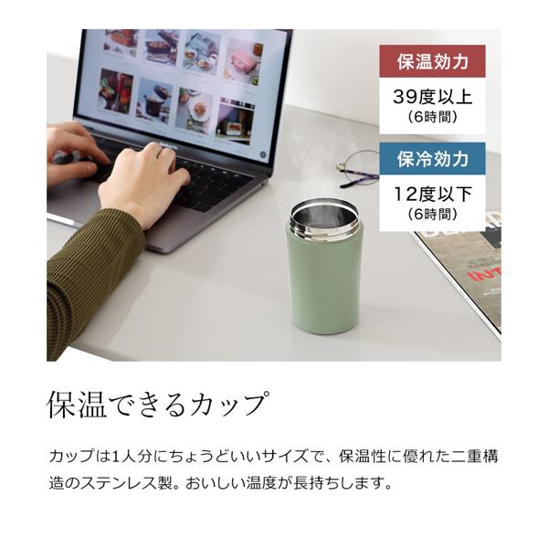 BRUNO 電動ミルコーヒーメーカー BOE080-BE