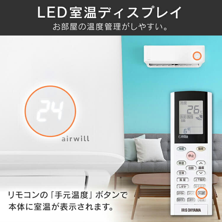 楽天市場】アイリスオーヤマ IRIS ルームエアコン GF IAF-4005GF