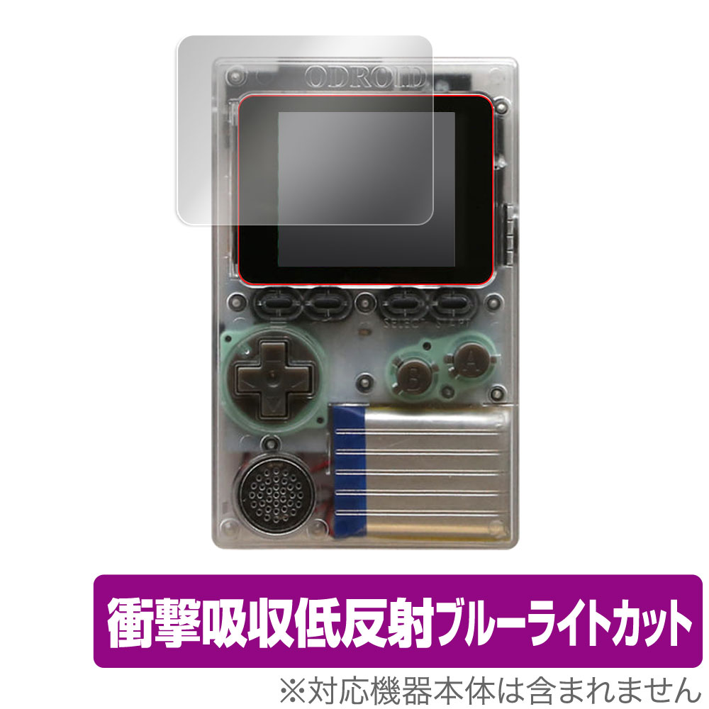 楽天市場】ゲームテック ゲームテック GAMEBOY ADVANCE SP専用