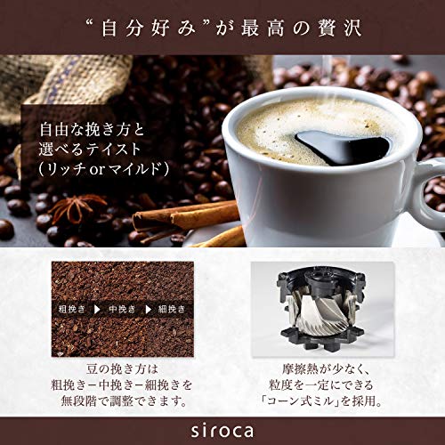 楽天市場】シロカ siroca コーン式全自動コーヒーメーカー 10杯用 SC