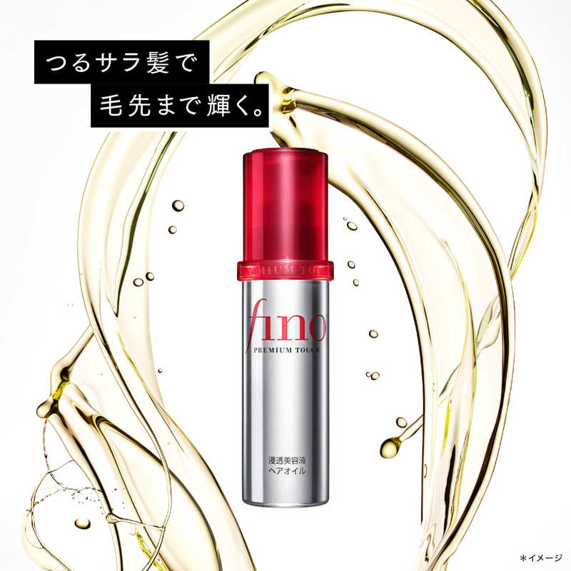 フィーノ プレミアムタッチ 濃厚美容液ヘアオイル 70ml