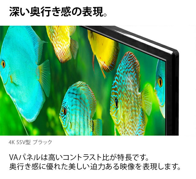 2018年製 SUNRISE テレビ tv55-4k-bk モダンデコ SUNRIZE 4Kフレーム