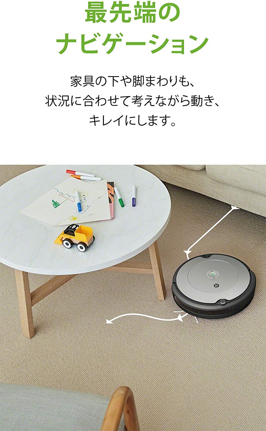 楽天市場】IROBOT ルンバ E5 | 価格比較 - 商品価格ナビ 楽天市場】IROBOT ルンバ E5 | 価格比較 - 商品価格ナビ