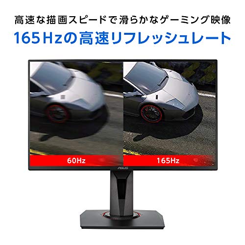 楽天市場】ASUS ゲーミングモニター 24.5インチ VG258QR-J | 価格比較