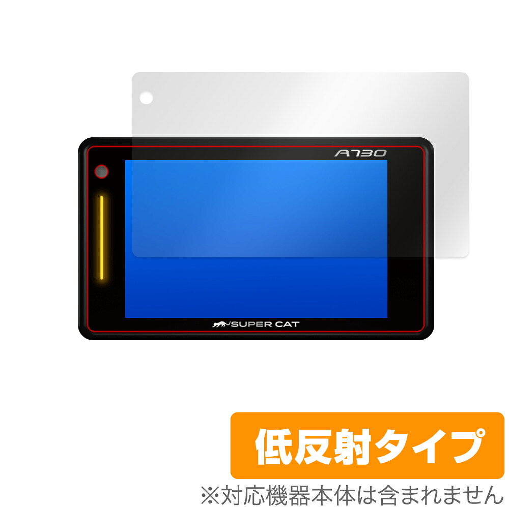 OverLay Plus for Yupiteru SUPER CAT レーザー＆レーダー探知機 A370 / A360α / A350α / A340 / A730