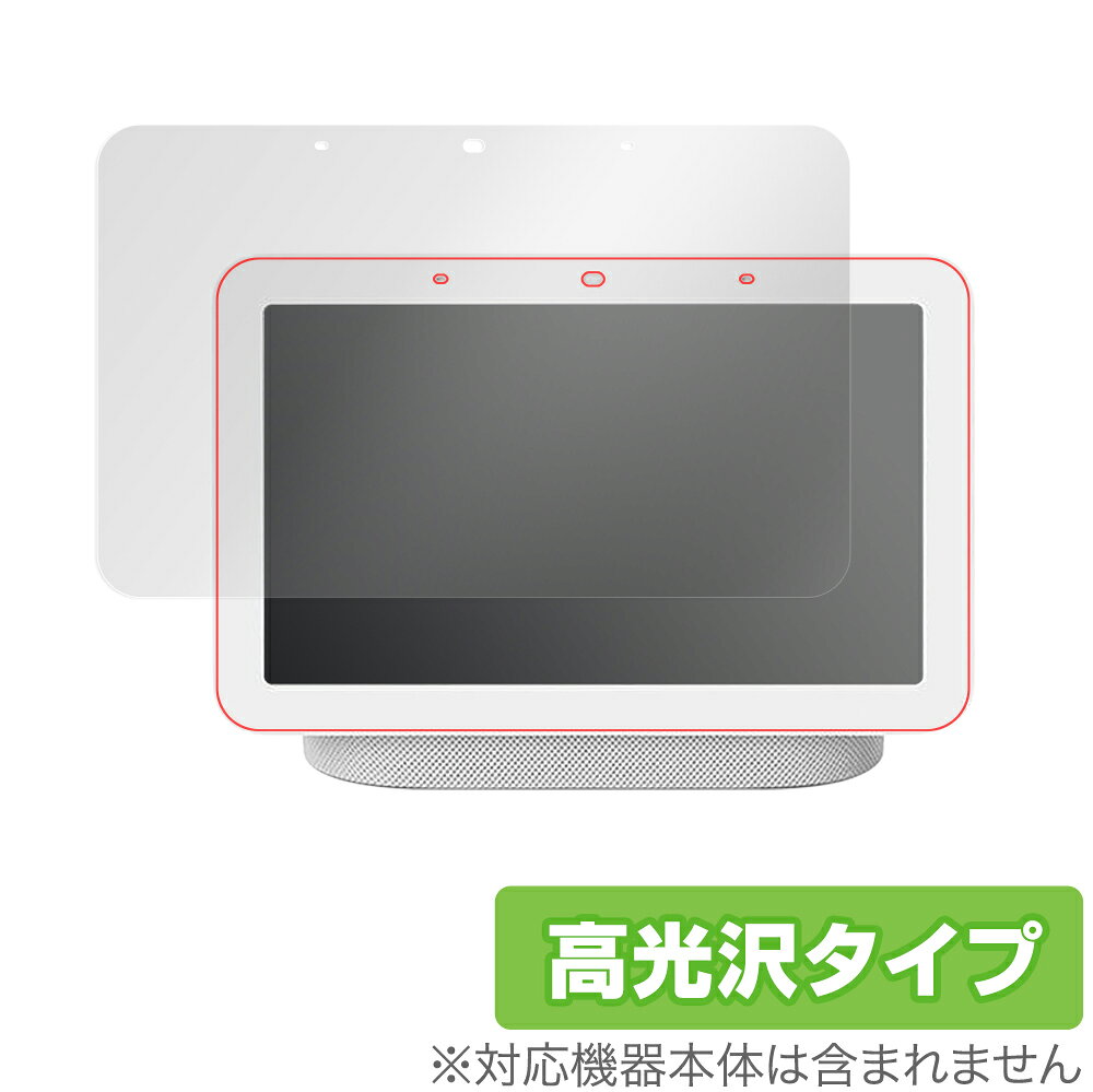 楽天市場】Google GOOGLE NEST HUB 2ND GENERATION | 価格比較 - 商品