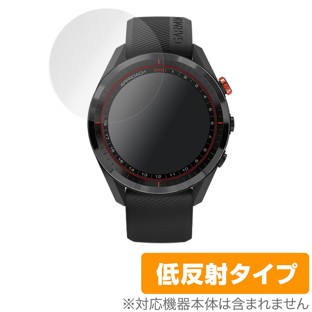 ガーミン ApproachS62 保護 フィルム OverLay Plus for GARMIN Approach S62 (2枚組) 液晶保護 アンチグレア 低反射 防指紋 ゴルフナビ 爆買