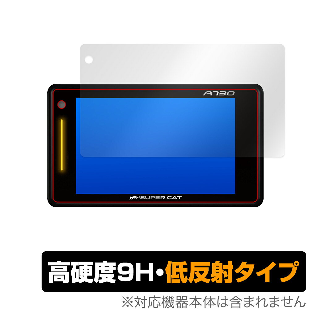 OverLay 9H Plus for Yupiteru SUPER CAT レーザー＆レーダー探知機 A370 / A360α / A350α / A340 / A730