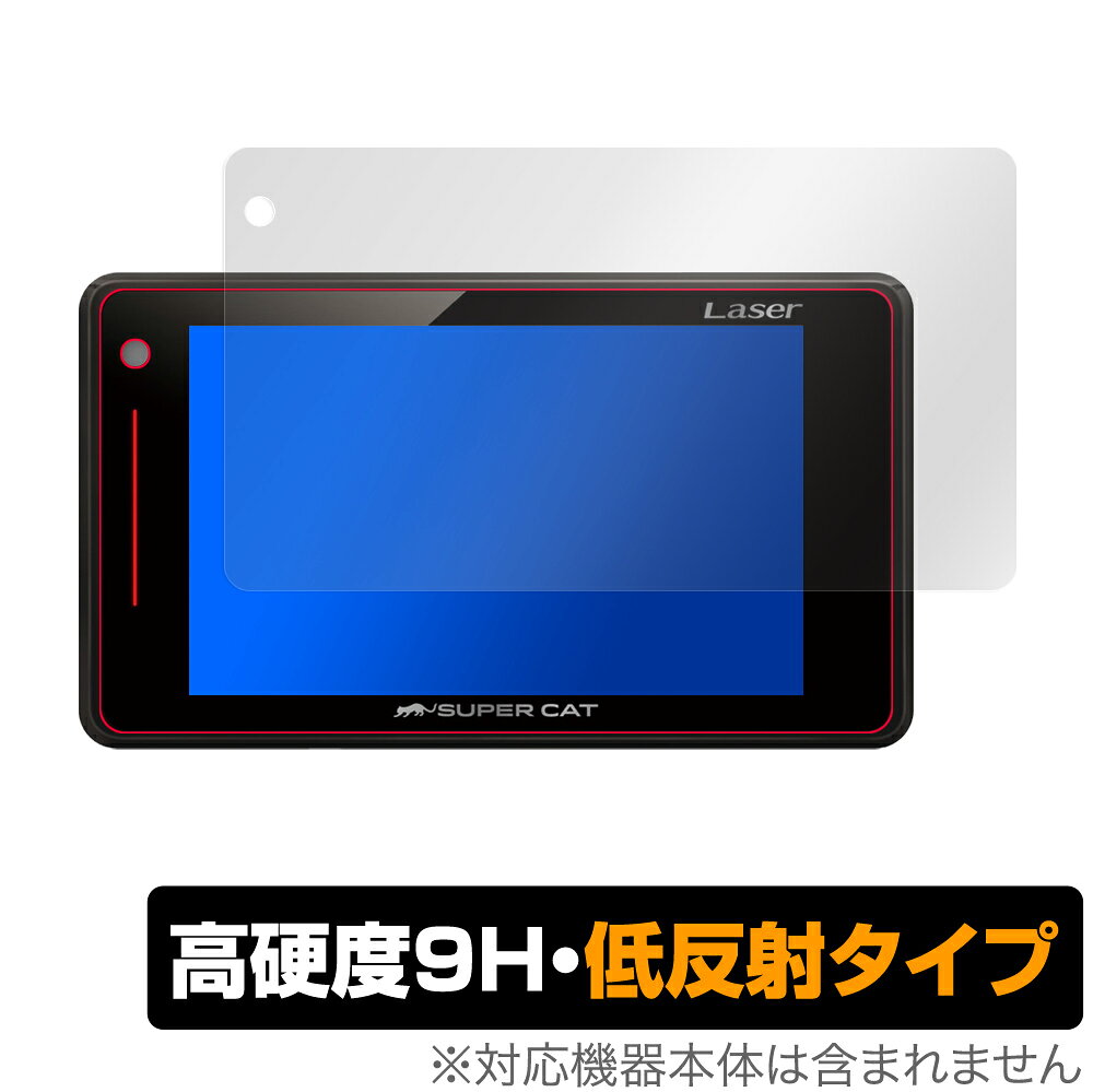 OverLay 9H Plus for Yupiteru SUPER CAT レーザー＆レーダー探知機 LS710 / LS320 / LS700 / LS310 / LS300 / LS70a