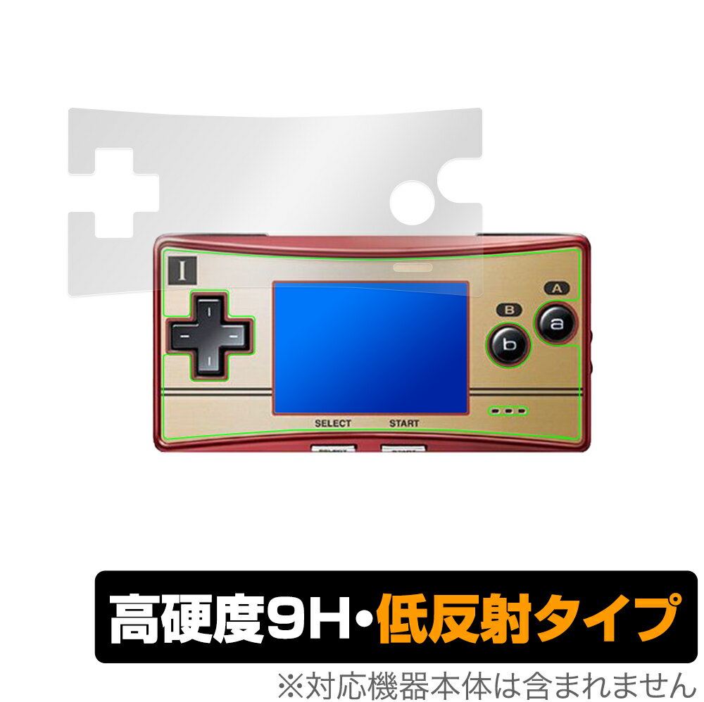 新品　ニンテンドーゲームボーイアドバンスミクロ本体OXY-S-AA 任天堂 ゲームボーイミクロ シルバー OXY-S-AA 価格比較 - 価格.com
