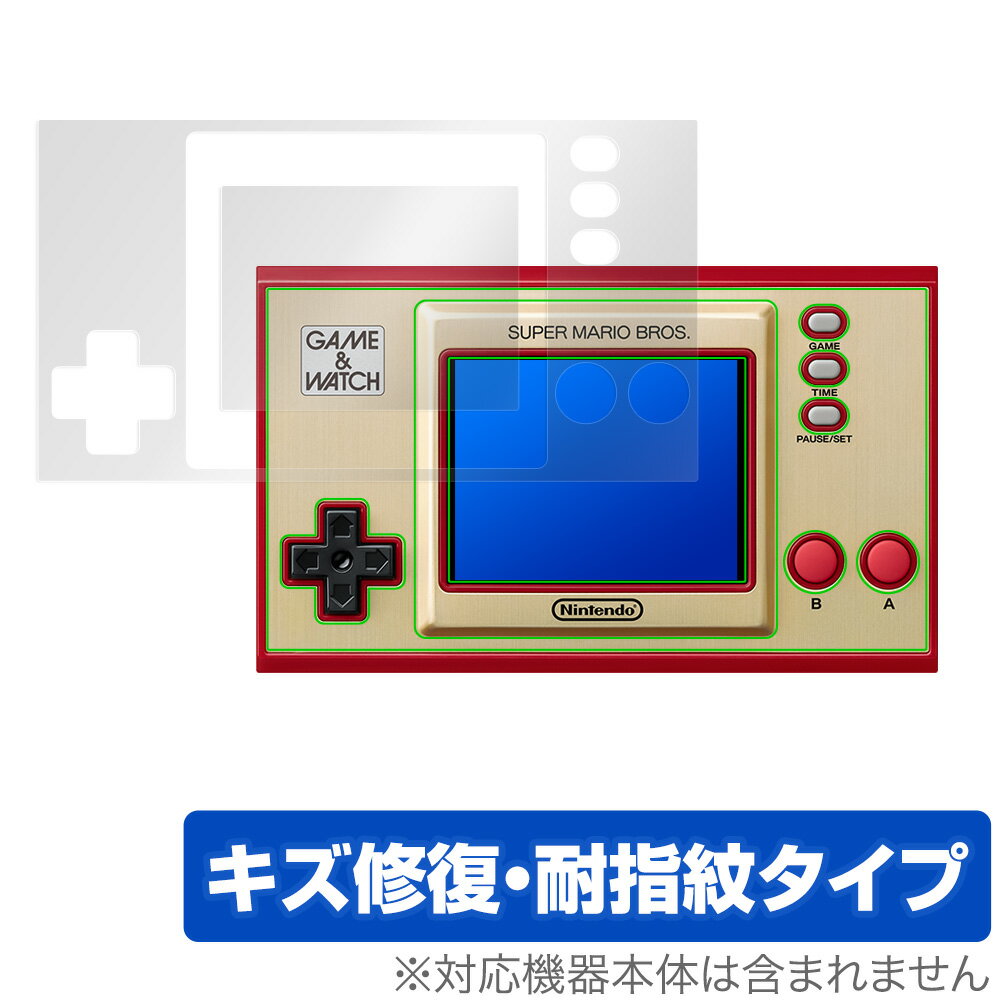 任天堂　ゲーム＆ウオッチ スーパーマリオブラザーズセット Amazon | ゲーム&ウオッチ スーパーマリオブラザーズ (【Amazon