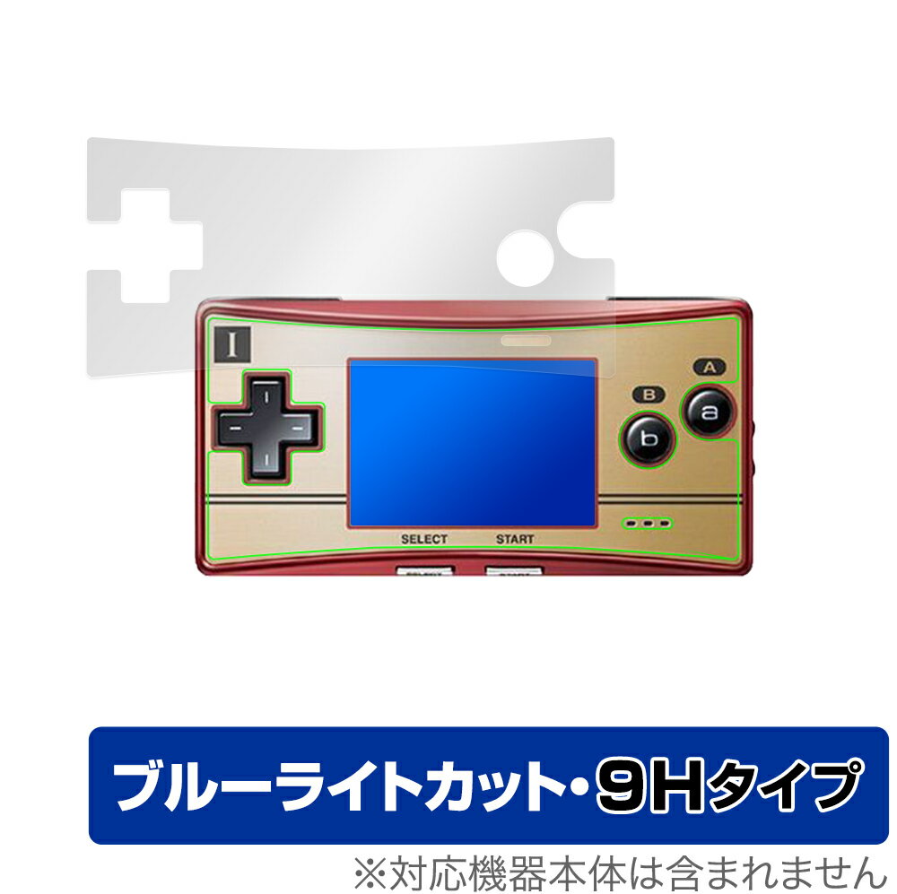 楽天市場】任天堂 Nintendo ゲームボーイカラー クリア | 価格比較