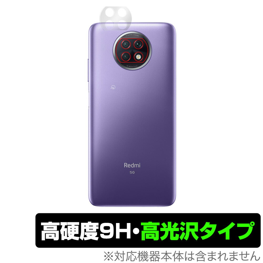 楽天市場】ミヤビックス OverLay 9H Brilliant for Xiaomi Redmi Note