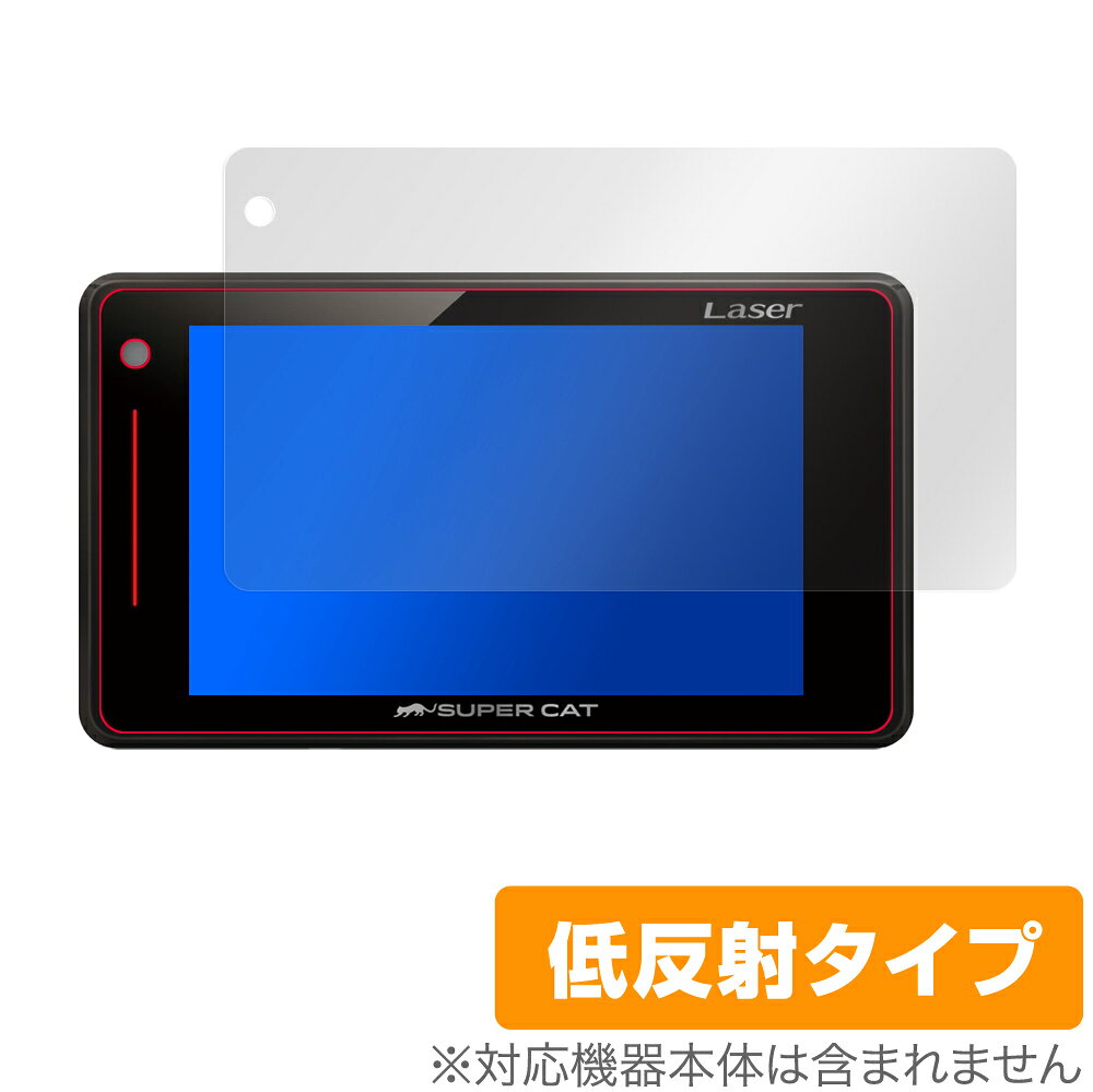 OverLay Plus for Yupiteru SUPER CAT レーザー＆レーダー探知機 LS710 / LS320 / LS700 / LS310 / LS300 / LS70a