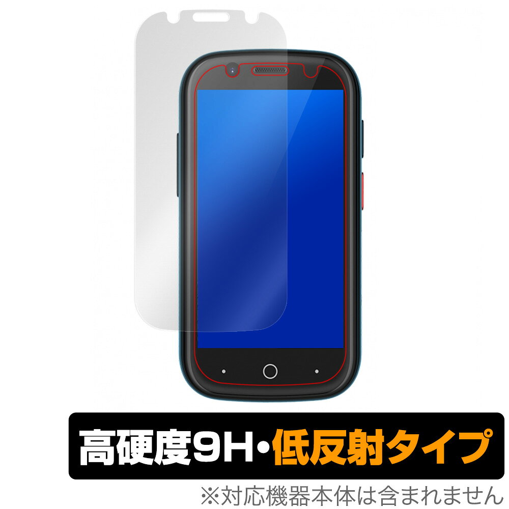 楽天市場】Unihertz Unihertz JELLY STAR ブラック | 価格比較 - 商品