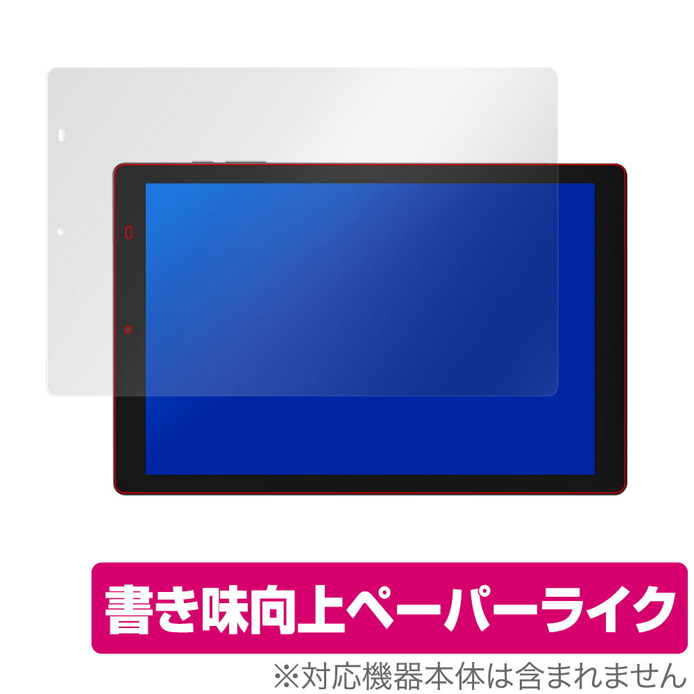 OverLay Paper for CHUWI HiPad X