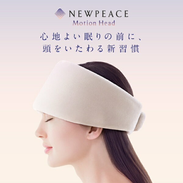 NEWPEACE WE-AB00A