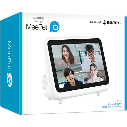 MeePet ホワイト SOURCENEXT リモコン付き リモート会議専用機「KAIGIO