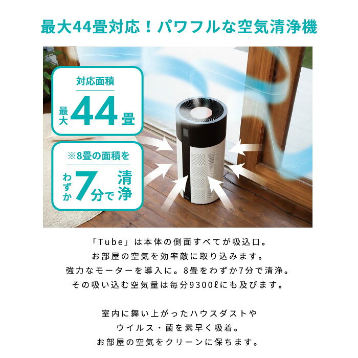 楽天市場】ツカモトコーポレーション duux 空気清浄機 18畳まで
