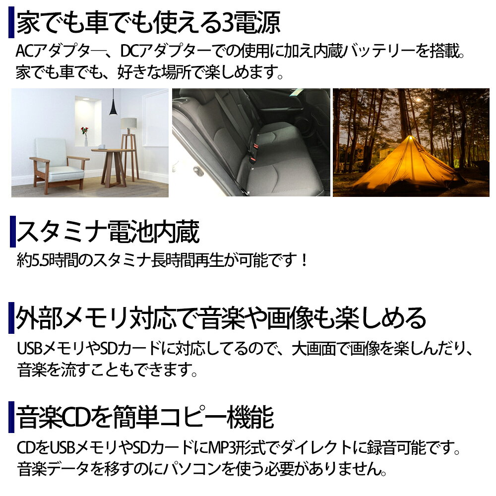 楽天市場】テクタイト AVOX ポータブルDVDプレーヤー ADP-1620MK