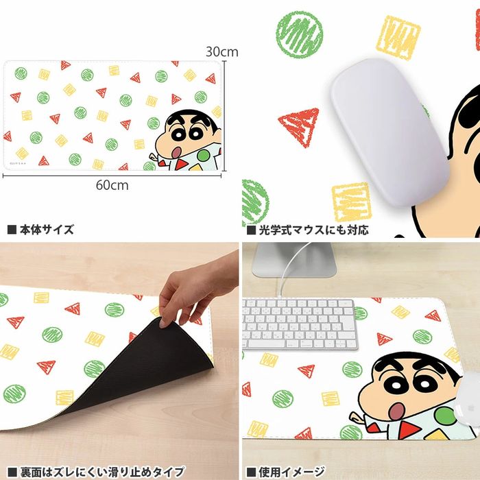 クレヨンしんちゃん デスクマット しんちゃん バンダイ